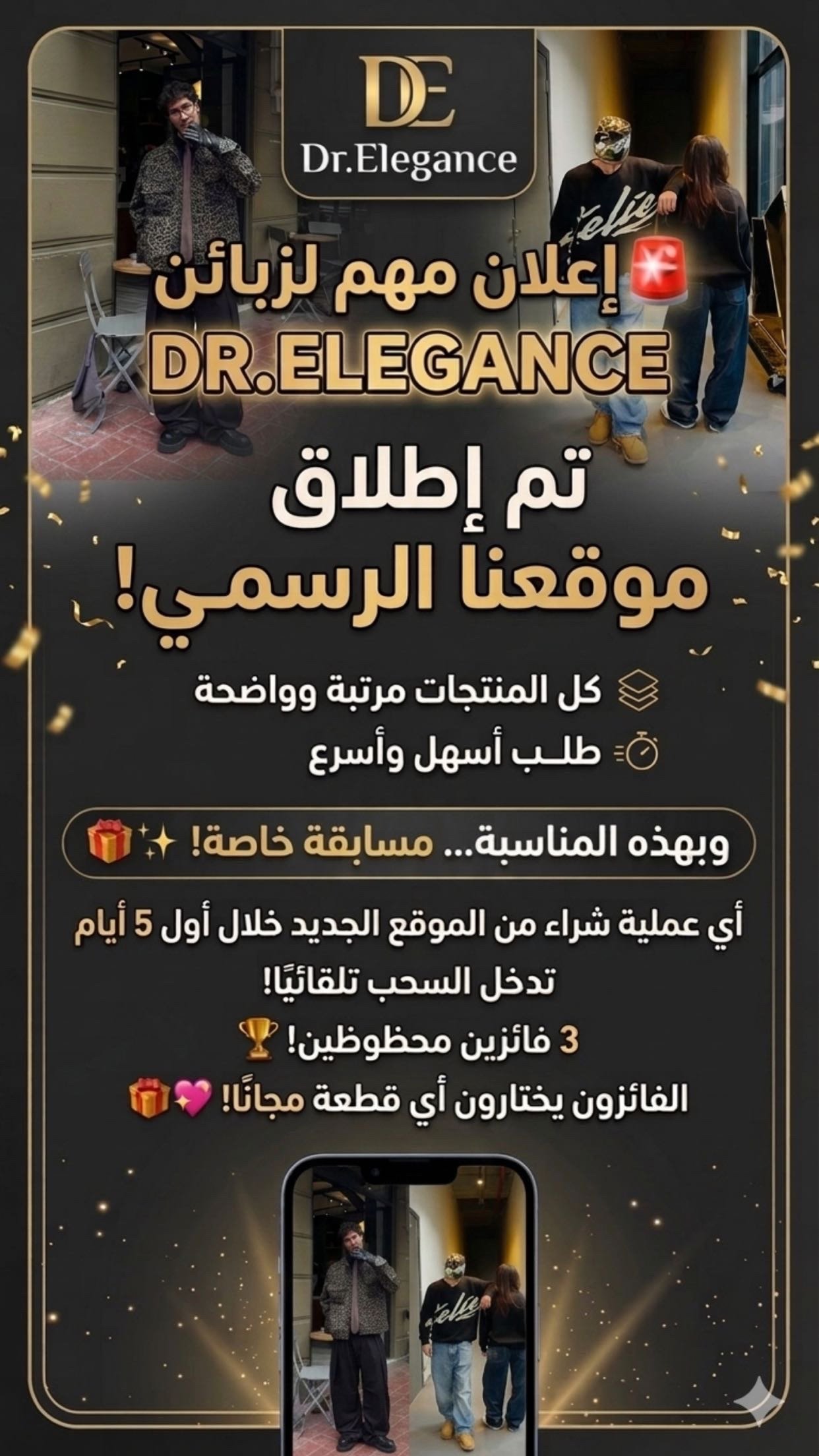 Promotion Dr.Elegance